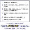 「テイラック 48錠 2箱セット 小林製薬 五苓散（ごれいさん） 低気圧 頭痛 むくみ 漢方薬【第2類医薬品】」の商品サムネイル画像3枚目