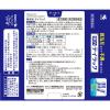 「テイラック 48錠 2箱セット 小林製薬 五苓散（ごれいさん） 低気圧 頭痛 むくみ 漢方薬【第2類医薬品】」の商品サムネイル画像8枚目