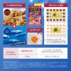 「ナットウキナーゼ さらさら粒 PREMIUM 約20日分(120粒入り)【小林製薬の機能性表示食品】 2個」の商品サムネイル画像6枚目
