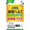 「尿酸ヘルプ 約30日分(60粒入り)【小林製薬の機能性表示食品】 1セット（2袋）」の商品サムネイル画像2枚目