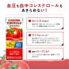 「【紙パック】【野菜ジュース】【機能性表示食品】カゴメ トマトジュース 食塩無添加 200ml 1セット（72本：24本入×3）」の商品サムネイル画像8枚目