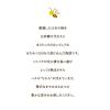 「チョーヤ梅酒 さらりとした梅酒 はちみつ100％ 1L 1本」の商品サムネイル画像2枚目