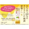 「チョーヤ梅酒 さらりとした梅酒 はちみつ100％ 1L 1本」の商品サムネイル画像3枚目
