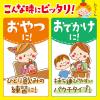 「（1歳頃から）1食分のやさいジュレ たっぷり緑黄野菜とくだもの 1セット（1個（70g）×24）  ベビーフード 離乳食 森永乳業」の商品サムネイル画像6枚目