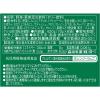 「（1歳頃から）1食分のやさいジュレ 20種類の野菜とくだもの 1セット（1個（70g）×24）  ベビーフード 離乳食 森永乳業」の商品サムネイル画像3枚目