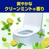 「【アウトレット】トイレマジックリン 消臭・洗浄スプレー 除菌・抗菌 クリーンミントの香り 本体 1本 花王」の商品サムネイル画像6枚目