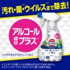 「【アウトレット】トイレマジックリン 消臭・洗浄スプレー 除菌・抗菌 クリーンミントの香り 本体 1セット（2本） 花王」の商品サムネイル画像6枚目