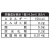 「【ワゴンセール】メロディアン 純乳脂肪コーヒーフレッシュ 4.5ml 1袋（45個入）（わけあり品）」の商品サムネイル画像3枚目