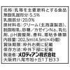 「【ワゴンセール】メロディアン 純乳脂肪コーヒーフレッシュ 4.5ml 1袋（45個入）（わけあり品）」の商品サムネイル画像4枚目