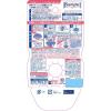 「液体ブルーレット除菌シトラス つけ替用 クリアレモンの香り 1個 小林製薬」の商品サムネイル画像3枚目