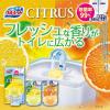 「液体ブルーレット除菌シトラス つけ替用 クリアレモンの香り 1個 小林製薬」の商品サムネイル画像4枚目