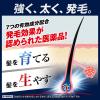「リアップ X5 プラスネオ e 60ml 大正製薬 ミノキシジル 発毛 育毛【第1類医薬品】」の商品サムネイル画像5枚目