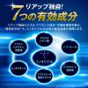 「リアップ X5 プラスネオ e 60ml 2本セット 大正製薬 ミノキシジル 発毛 育毛【第1類医薬品】」の商品サムネイル画像4枚目