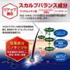 「リアップ X5 プラスネオ e 60ml 2本セット 大正製薬 ミノキシジル 発毛 育毛【第1類医薬品】」の商品サムネイル画像6枚目