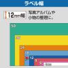 「株式会社キングジム テプラPROテープ マットカーキ/白文字 12mm SB12GS 1本」の商品サムネイル画像9枚目