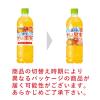 「サントリー サントリー天然水 きりっと果実 オレンジ＆マンゴー 600ml 1セット（6本）」の商品サムネイル画像3枚目