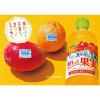 「サントリー サントリー天然水 きりっと果実 オレンジ＆マンゴー 600ml 1セット（6本）」の商品サムネイル画像5枚目