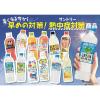 「サントリー サントリー天然水 きりっと果実 オレンジ＆マンゴー 600ml 1セット（6本）」の商品サムネイル画像7枚目