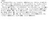 「rom＆nd（ロムアンド） ジューシーラスティングティント23」の商品サムネイル画像2枚目