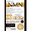 「【アウトレット】MDSKIN LABO NMNプレミアムケアマスク 30枚入 無香料 アドバンスビューティー」の商品サムネイル画像2枚目