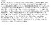 「【アウトレット】MDSKIN LABO NMNプレミアムケアマスク 30枚入 無香料 アドバンスビューティー」の商品サムネイル画像3枚目