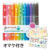 「トンボ鉛筆【PlayColor】水性カラーペン プレイカラードット 丸スタンプ＆超極細ツイン 12色セット ＜mizutamaデザインおまけ付＞」の商品サムネイル画像1枚目