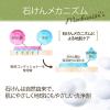 「パックスオリーヘアケアセット　ビターシトラス＆メロウハーブ　1個　太陽油脂　コンディショナー　せっけんシャンプー　無添加　敏感肌用　天然由来100%」の商品サムネイル画像4枚目