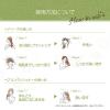 「パックスオリーヘアケアセット　ビターシトラス＆メロウハーブ　1個　太陽油脂　コンディショナー　せっけんシャンプー　無添加　敏感肌用　天然由来100%」の商品サムネイル画像6枚目
