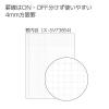 「コクヨ ソフトリング スーファ A5変形 4mm方眼罫 80枚 ライトブルー ス-SV738S4-LB」の商品サムネイル画像8枚目