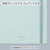 「コクヨ ソフトリング スーファ A5変形 4mm方眼罫 80枚 ピンク ス-SV738S4-P」の商品サムネイル画像5枚目
