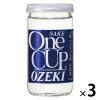「大関 上撰 ワンカップ 180ml瓶（料理酒にも）1セット（3個）　日本酒」の商品サムネイル画像1枚目