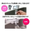 「東レ トレビーノ 浄水器 蛇口 直結型 （30％節水） カートリッジ2個入 日本製 スリム SX904V-VSET スーパーシリーズ」の商品サムネイル画像5枚目
