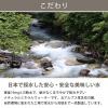 「【水・ミネラルウォーター】【紙パック】LOHACO Water 1L 1箱（6本入）（イチオシ） オリジナル」の商品サムネイル画像9枚目