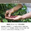 「【紙パック】Iced Coffee(アイスコーヒー) 無糖 1L by LOHACO Water 1箱（6本入）（イチオシ） オリジナル」の商品サムネイル画像4枚目