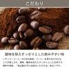 「【紙パック】Iced Coffee(アイスコーヒー) 無糖 1L by LOHACO Water 1箱（6本入） オリジナル」の商品サムネイル画像5枚目