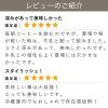 「【紙パック】Iced Coffee(アイスコーヒー) 無糖 1L by LOHACO Water 1箱（6本入）（イチオシ） オリジナル」の商品サムネイル画像9枚目