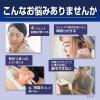 「ナリピタン 当帰芍薬散錠 168錠 小林製薬【第2類医薬品】」の商品サムネイル画像2枚目
