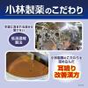 「ナリピタン 当帰芍薬散錠 168錠 小林製薬【第2類医薬品】」の商品サムネイル画像6枚目