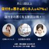 「ナイトミン耳ほぐタイム つめ替用 小林製薬」の商品サムネイル画像2枚目