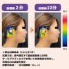 「ナイトミン耳ほぐタイム つめ替用 小林製薬」の商品サムネイル画像5枚目