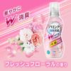 「【アウトレット】ハミング 消臭実感 Wパワー フレッシュフローラルの香り 本体 530ml 1個 柔軟剤 花王」の商品サムネイル画像5枚目