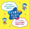 「明治ミラフル 粉末飲料 ストロベリー風味 1袋 明治」の商品サムネイル画像2枚目