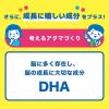 「（セール）明治ミラフル 粉末飲料 ストロベリー風味 3袋 明治」の商品サムネイル画像5枚目