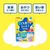 「（セール）明治ミラフル 粉末飲料 ストロベリー風味 3袋 明治」の商品サムネイル画像6枚目