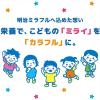 「（セール）明治ミラフル 粉末飲料 ストロベリー風味 3袋 明治」の商品サムネイル画像7枚目