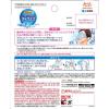 「熱さまシート ジェルでひんやりアイマスク 1セット（5枚入×2箱）冷却用品 目もと専用冷却ジェルシート 冷感 小林製薬」の商品サムネイル画像8枚目