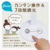 「ソニック LED大型デスクライト 調光機能付 面発光＆ひろく照らせる LV-4698-W 1個」の商品サムネイル画像6枚目