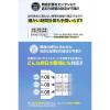 「VOICE タイムレコーダー 自動集計機能付き time 1台」の商品サムネイル画像4枚目