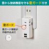 「電源タップ USB充電器 3個口 USB-A×2 耐雷USBタップ 合計2.4A UA-322SB 1個 ELPA」の商品サムネイル画像4枚目