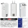 「電源タップ USB充電器 3個口 USB-A×2 耐雷USBタップ 合計2.4A UA-322SB 1個 ELPA」の商品サムネイル画像6枚目